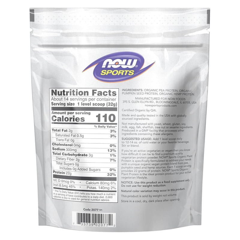 Now Foods Plant Protein Organic Unflavored Powder - 1 lb